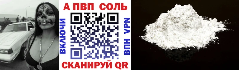 Что такое Мглин МДМА  Меф мяу мяу  Канабис  АМФЕТАМИН  Cocaine  A-PVP 