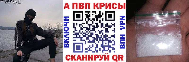 где купить наркоту Мглин нарко площадка состав APVP кристаллы