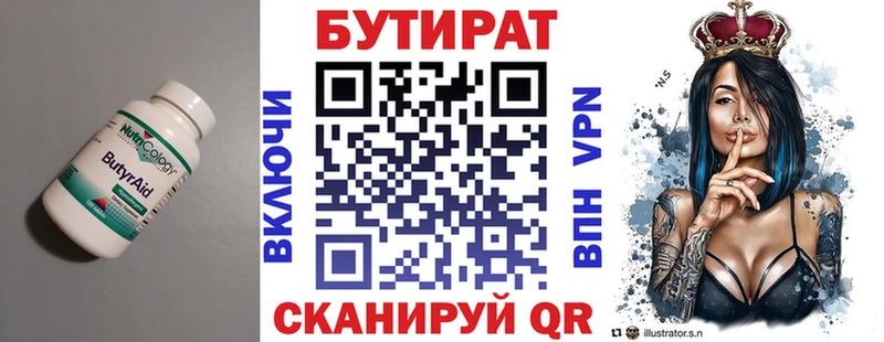 продажа наркотиков  Мглин  гидра tor  Бутират BDO 33% 