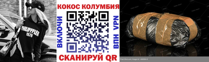где купить наркотик  omg как зайти  Кокаин Перу  Мглин 