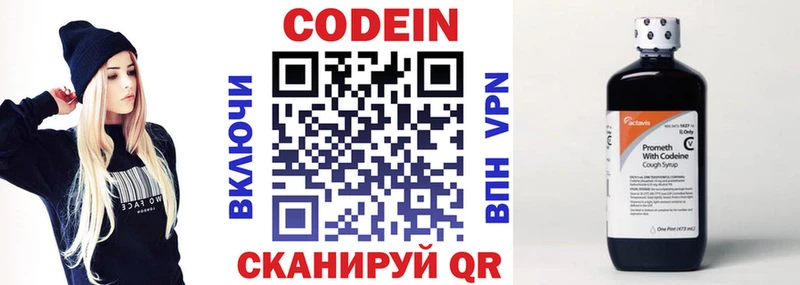 kraken зеркало  Мглин  Codein напиток Lean (лин) 
