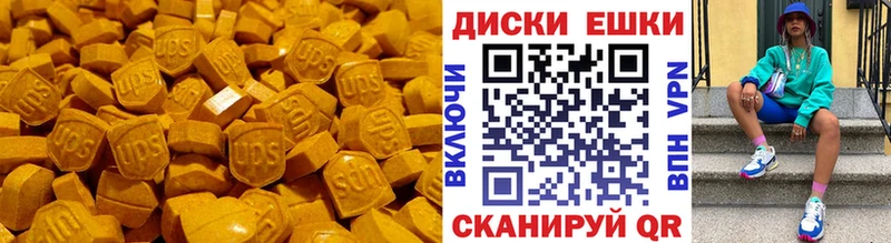 как найти наркотики  Мглин  ссылка на мегу как войти  ЭКСТАЗИ 280 MDMA 