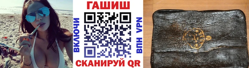 Гашиш VHQ  что такое наркотик  Мглин 