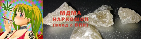 прущие крисы Канск