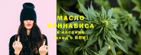 прущие крисы Канск
