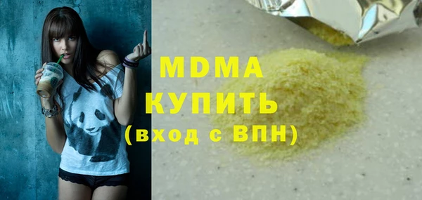 марки lsd Куйбышев