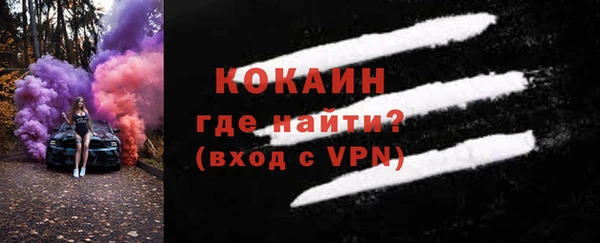 прущий лед Кукмор