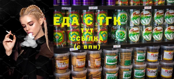 альфа пвп VHQ Кемь