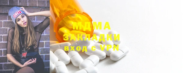 марки lsd Куйбышев