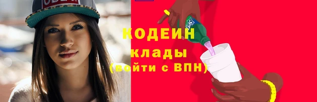 кокаин премиум Карабаш
