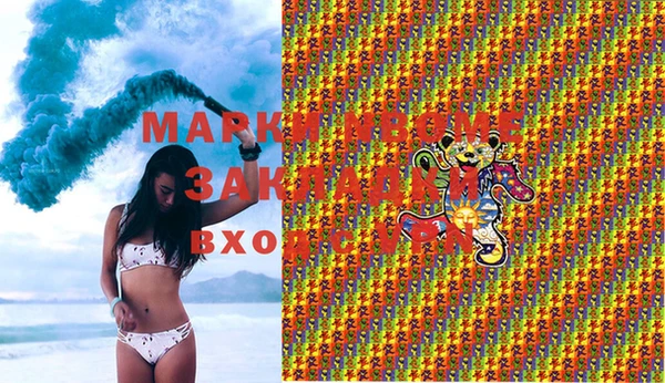 марки lsd Куйбышев