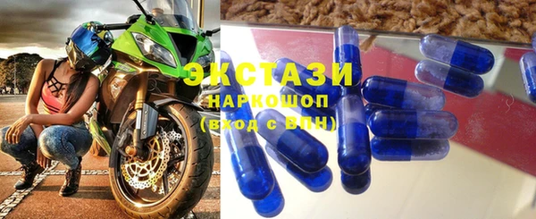 марки lsd Куйбышев