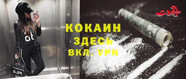 метамфетамин Бугульма