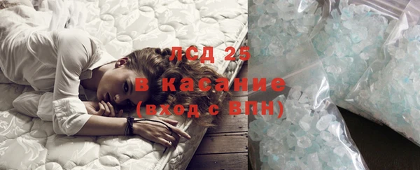 кокаин VHQ Бородино