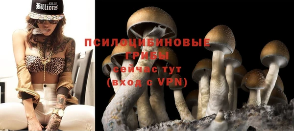 марки lsd Куйбышев
