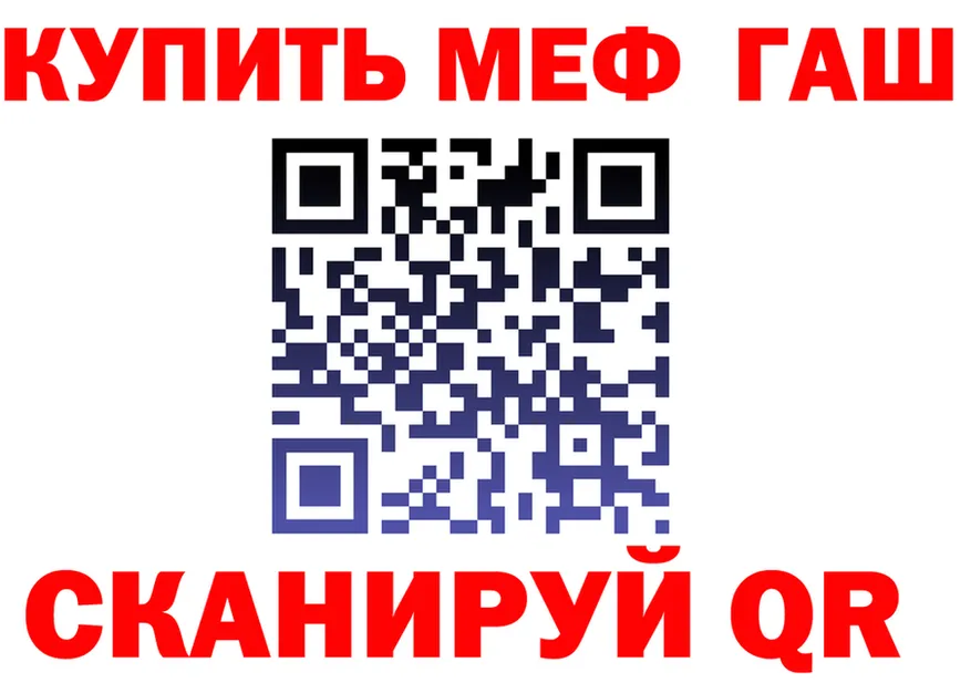 APVP СК ONION shop hydra Мглин