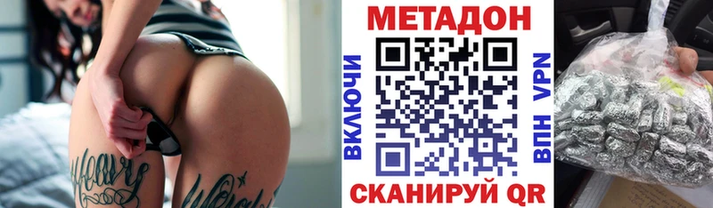 купить сайты Мглин МЕТАДОН кристалл